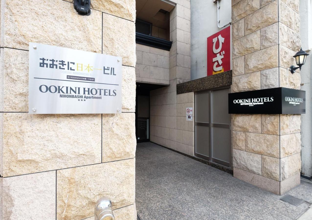 Ookini Hotels Nipponbashi Apartment Осака Екстериор снимка